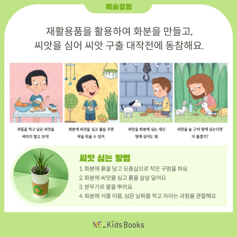 안전누리 이미지