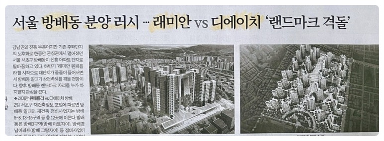 디에이치에너지 이미지