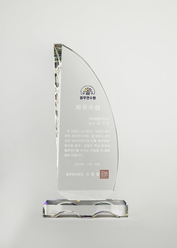 변호사김기현법률사무소 이미지
