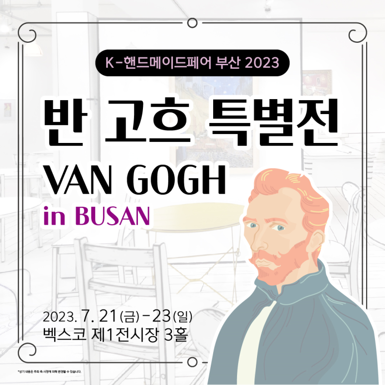 아트앤호프 이미지