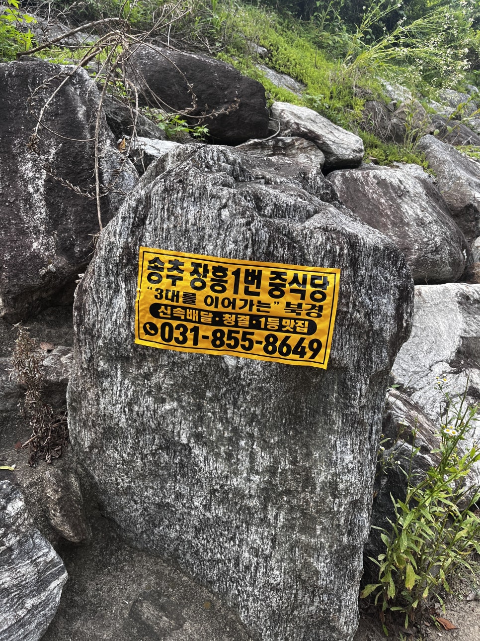 삼대를이어가는북경 이미지