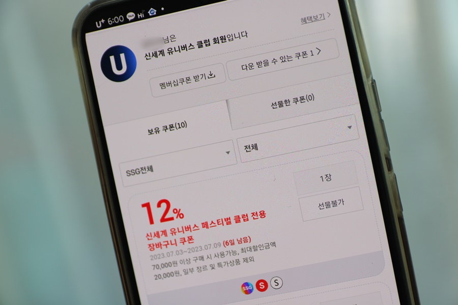 SSG신세계투어 이미지