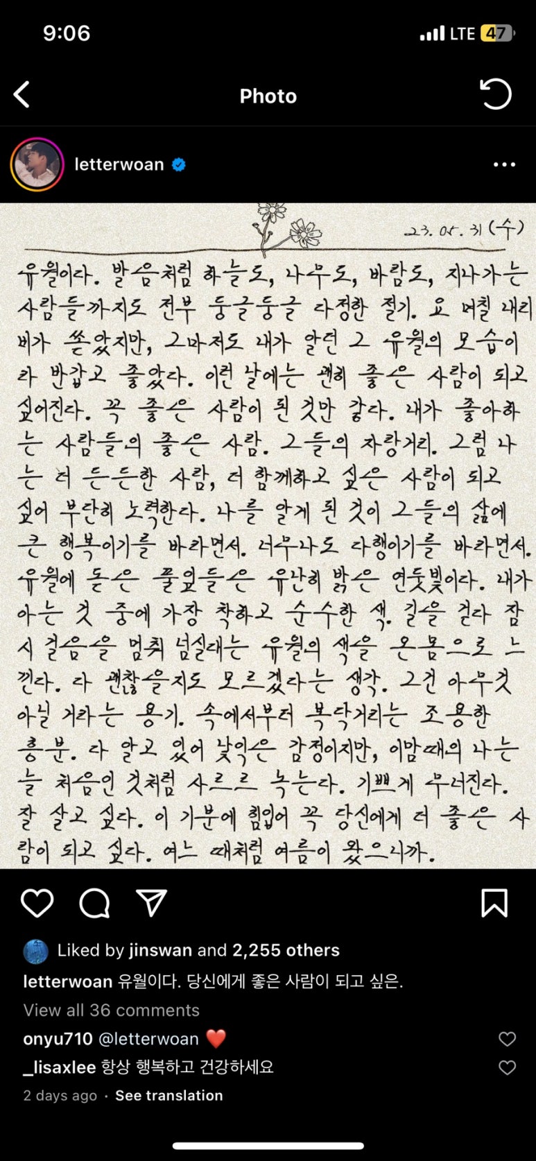화연 이미지