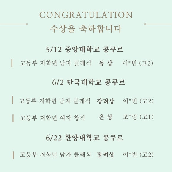이승진발레학원 이미지