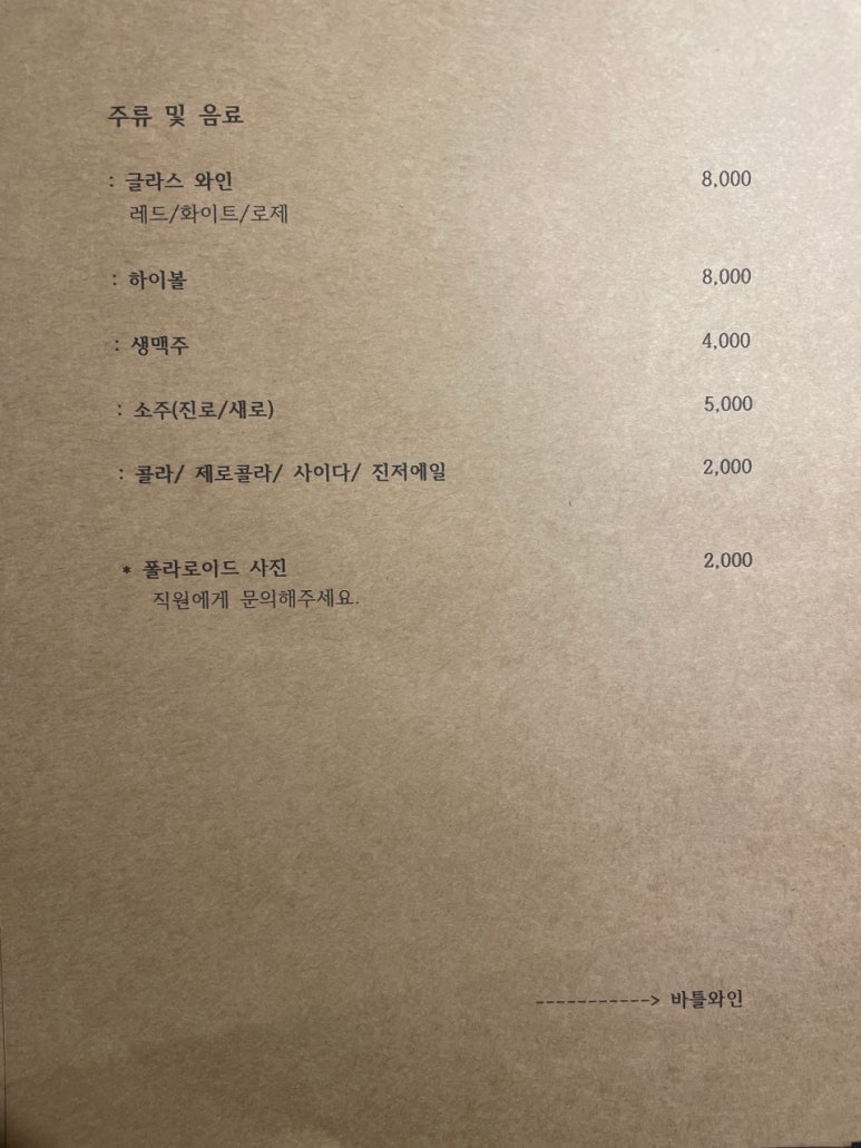 피스앤러브 이미지