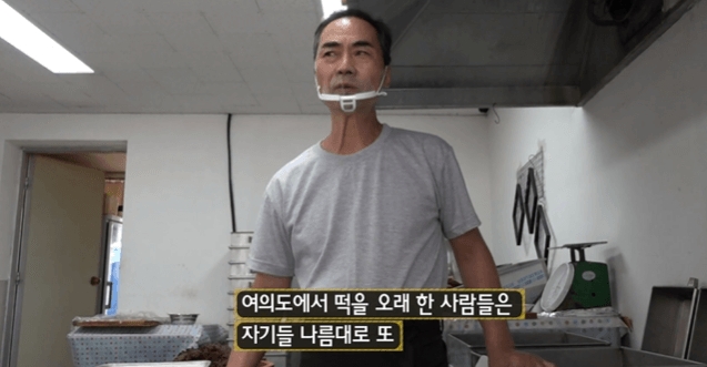 여의도떡방 이미지
