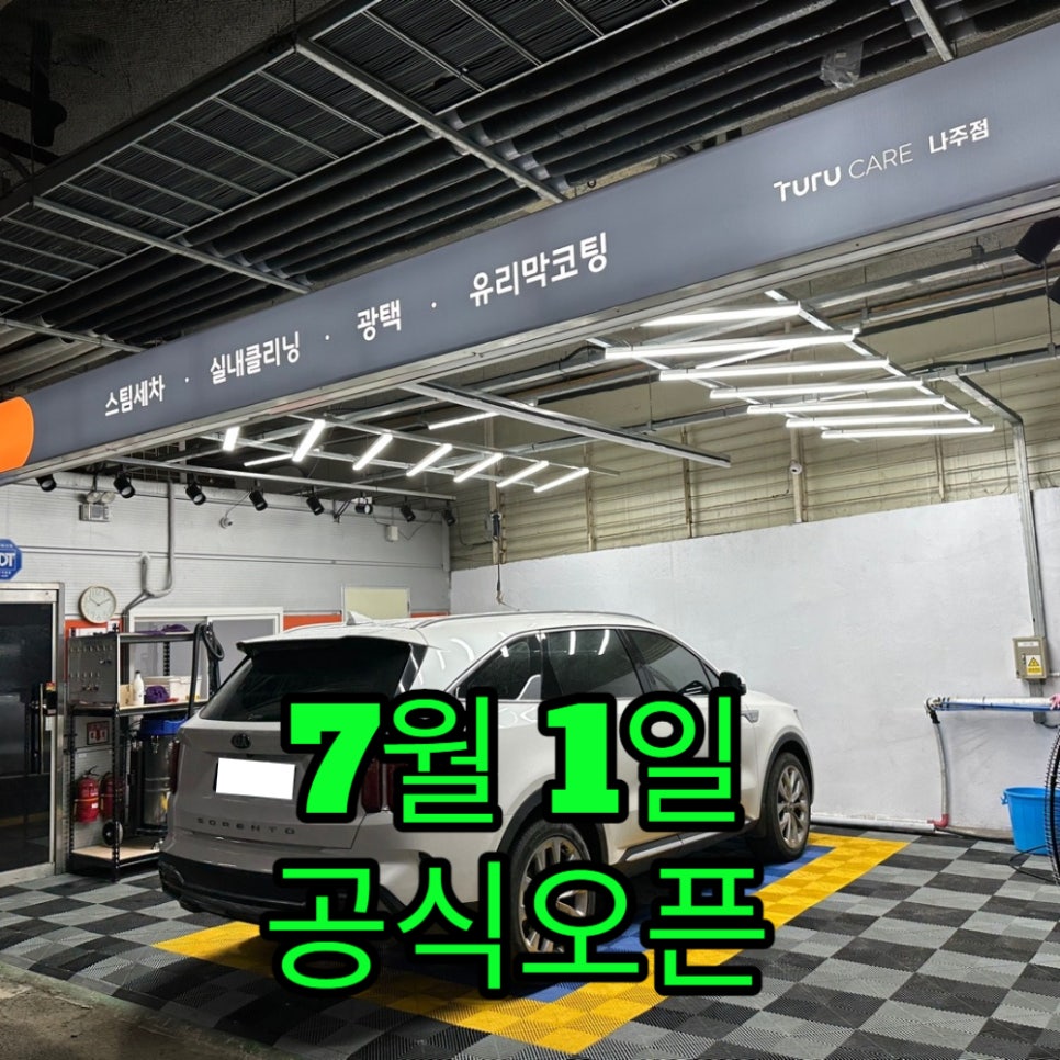 투루케어 이미지