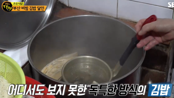 사또분식 이미지