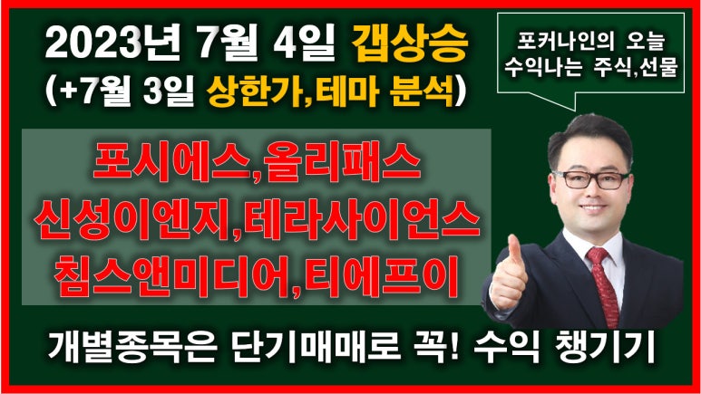 삼천당제약 주식회사 이미지