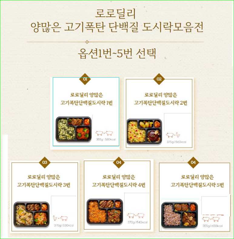 로로딜리 이미지