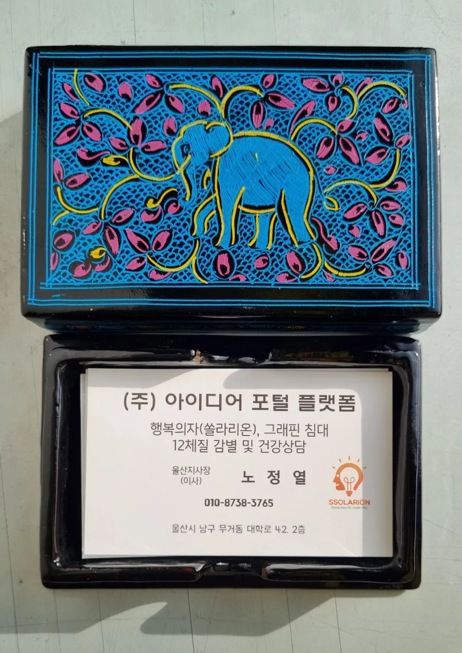 메디플랫폼(주) 이미지