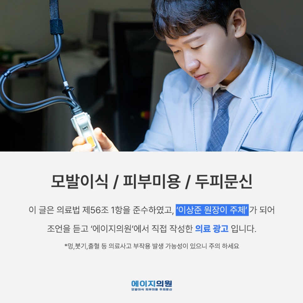 피부를바꾸다 이미지