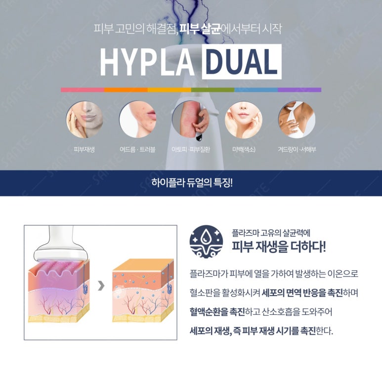 추러스스킨케어 이미지