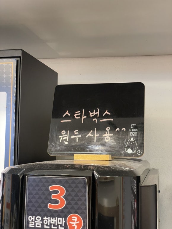 나우커피숭의점 이미지