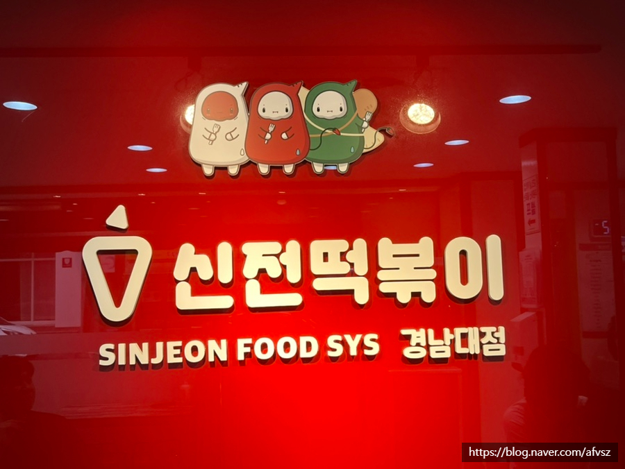 창생당한약방 이미지