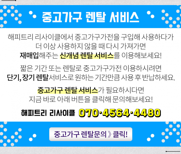 부흥쇼파 이미지