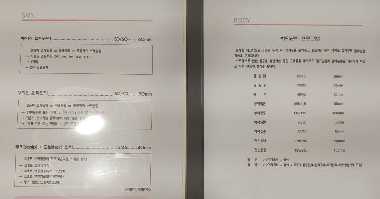 수앤테라피 이미지