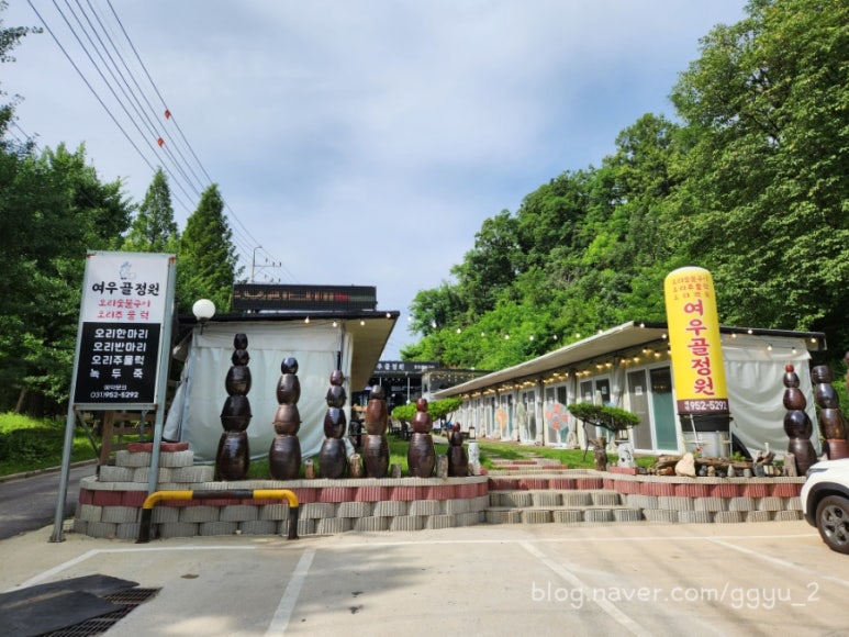 여우골정원 이미지