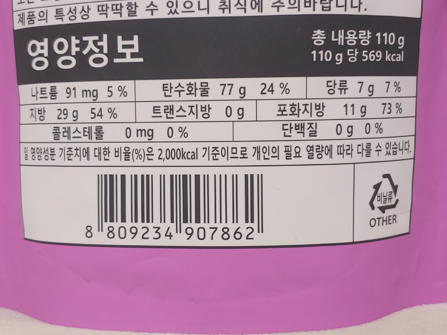 주식회사 원푸드 이미지