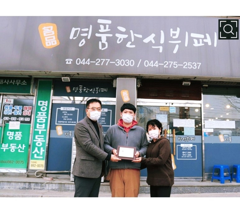 명품한식뷔페 이미지