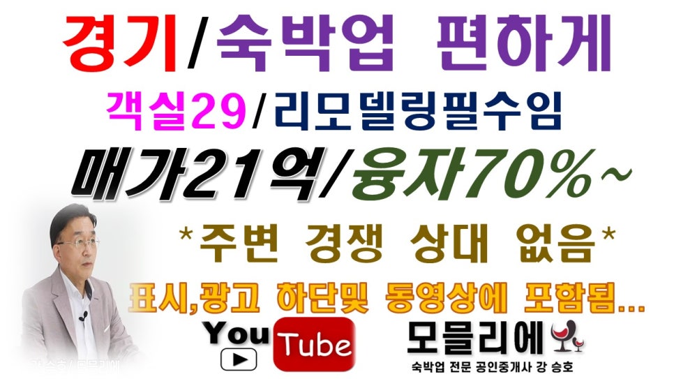 피아모텔 이미지