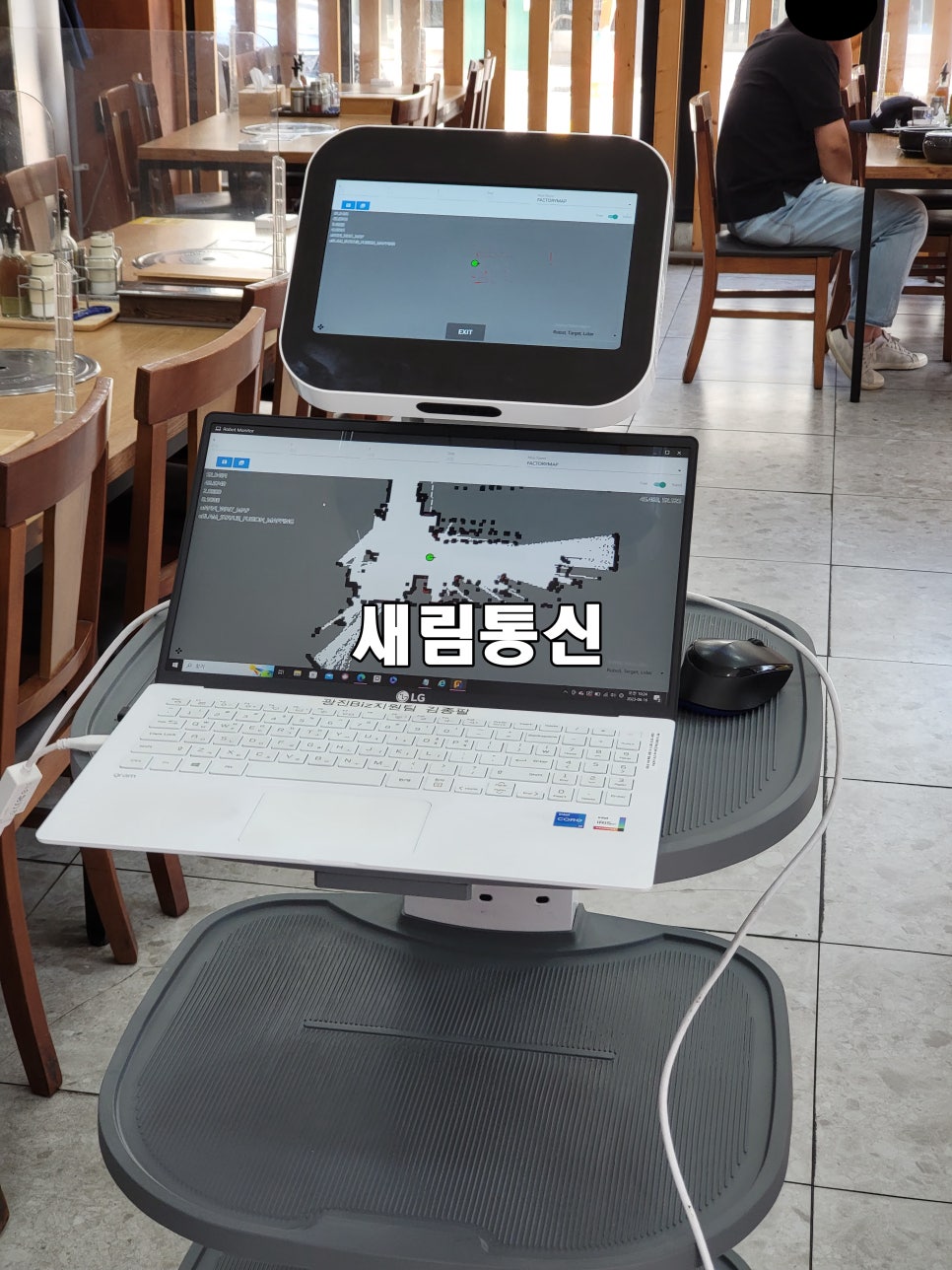 새림통신 이미지