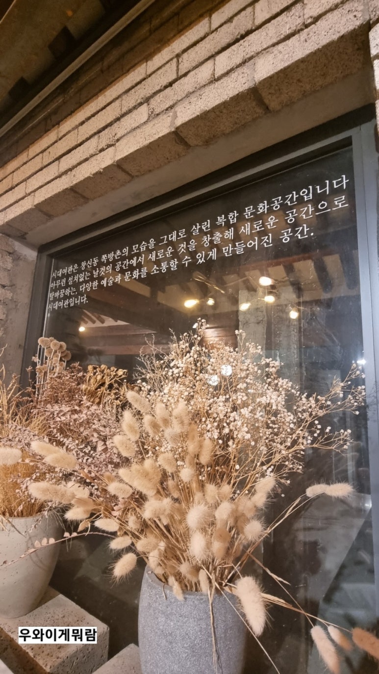 창신여인숙 이미지