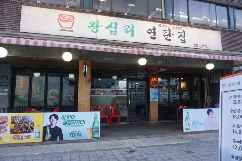 연탄에구운소갈비살 이미지