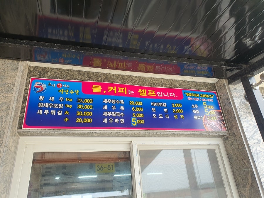 둘리수산 이미지