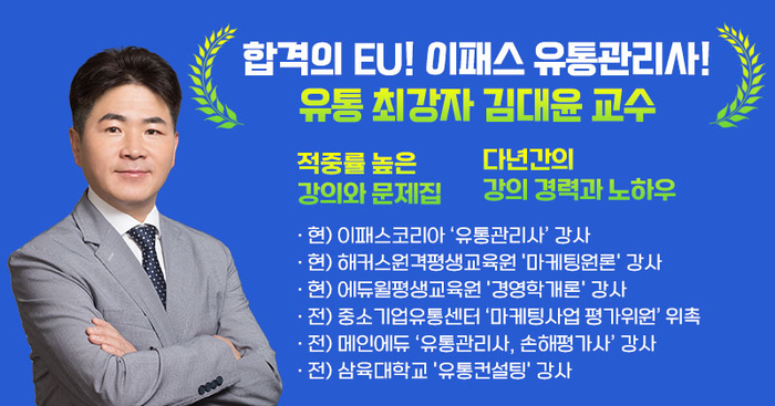 믿음유통 이미지