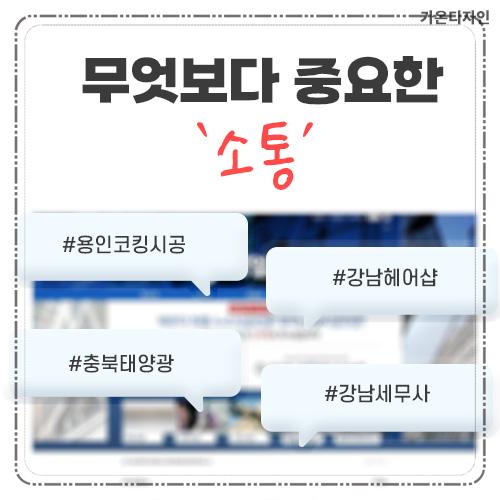 가온디자인 이미지