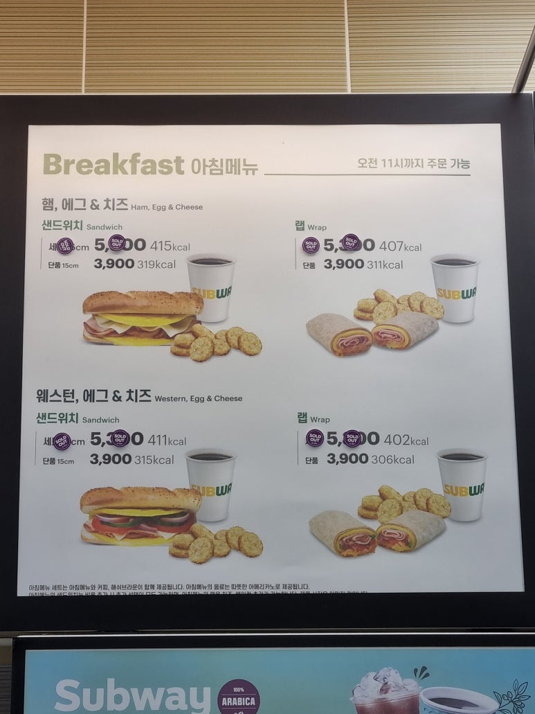 써브웨이 부산영도점 이미지