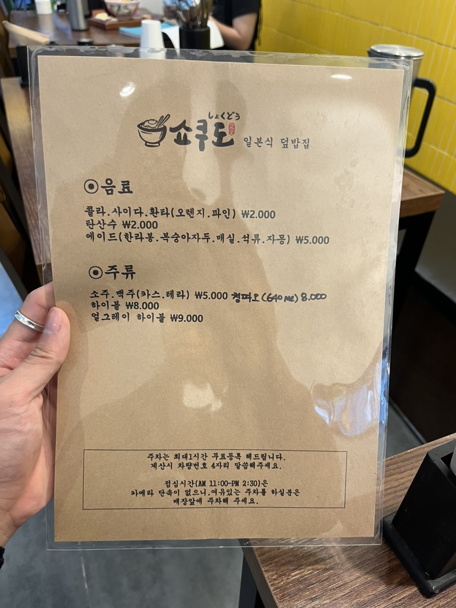 서수원식당 이미지