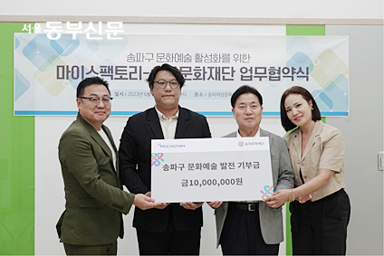 마이스팩토리 이미지