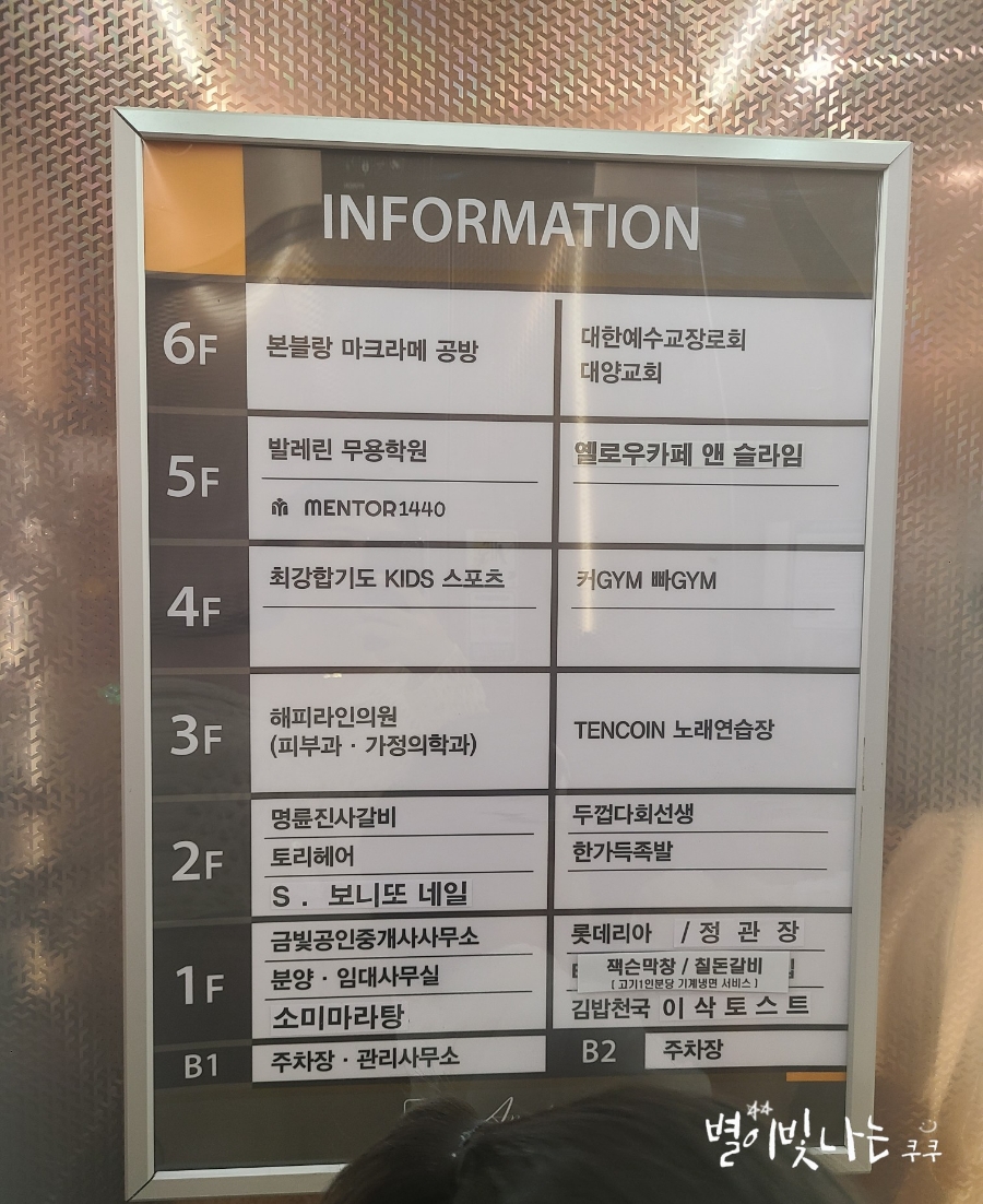 옐로우카페앤슬라임 이미지