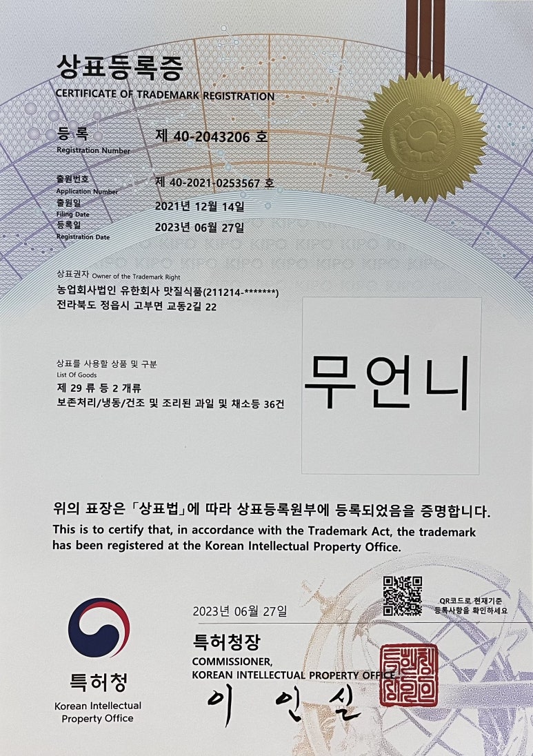 정읍농협하나로마트수성점 이미지