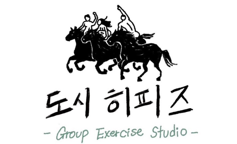도시히피즈 이미지