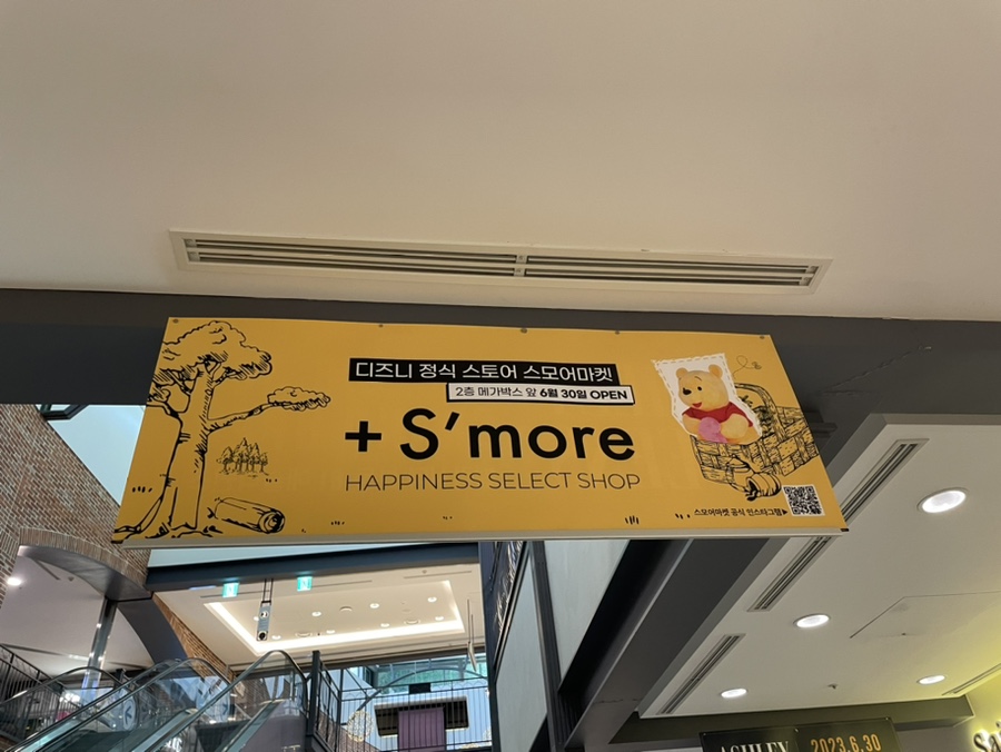 린린스토어 이미지