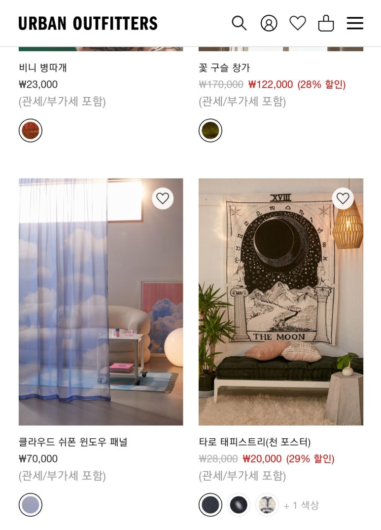 (주)이일 이미지
