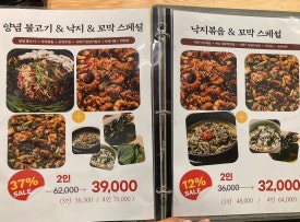 미스터시래기롯데몰수원점 이미지