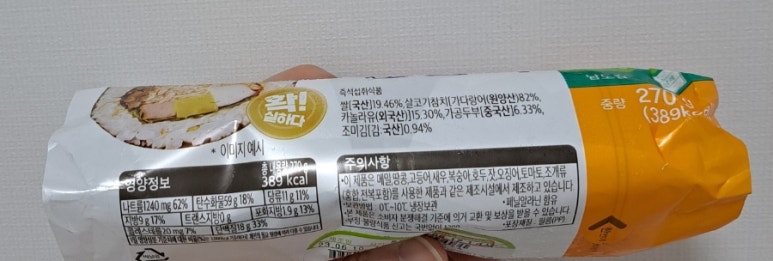 씨유통 이미지