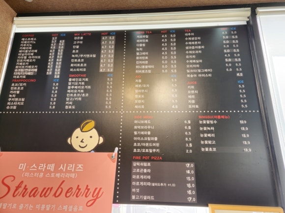 Mr.콩 이미지