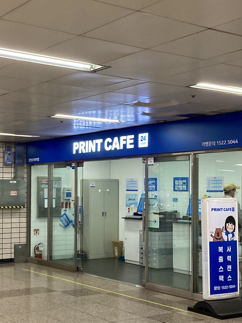 광명２４시편의점 이미지