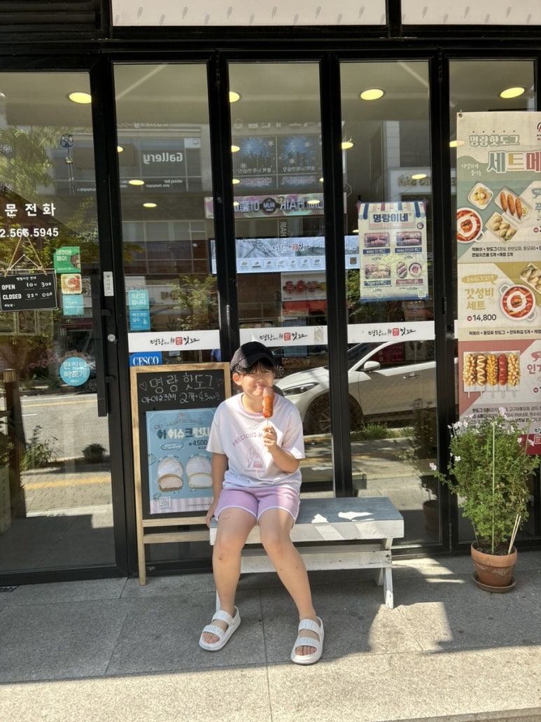 명랑핫도그루원시티가정점 이미지