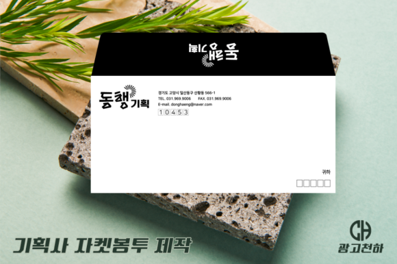 천하광고기획 이미지