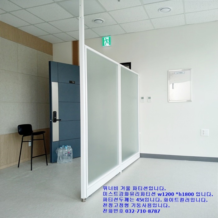 충주유리 이미지