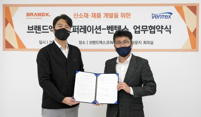 주식회사 엑스코퍼레이션 이미지