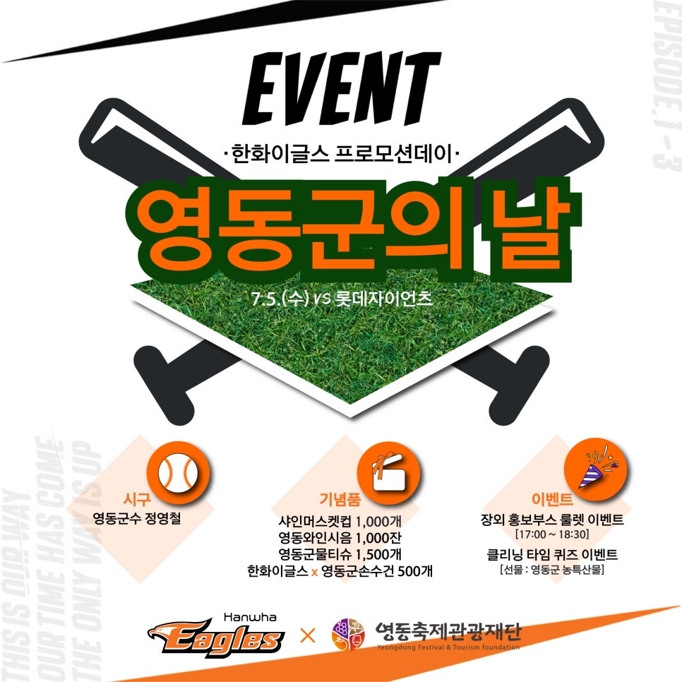 영동연탄 이미지