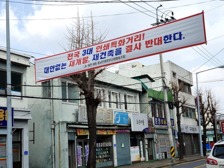 원동산업 이미지