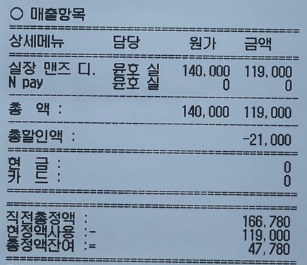 살롱드홍 이미지